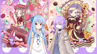 【遊戯王マスターデュエル】結月雫は好きなデッキで遊びたい#182『マドルチェ』