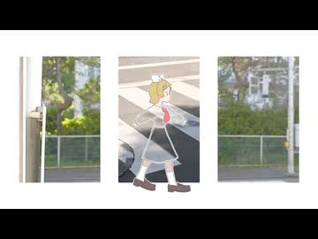 ハニーステップ ／ 鏡音リン