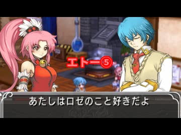 マナケミア2～おちた学園と錬金術士たち～ 実況プレイ Part 95