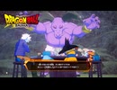 【ドラゴンボールDAIMA】ようこそ、大魔界へ！！＃8【ドラゴンボールZ カカロット】
