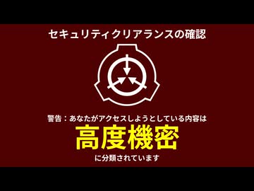 閲覧禁止。この記事は削除しなければならない。【SCP-CN-048】【ゆっくりSCP解説】