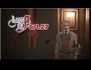 【Lies of P】偽りのPの鼻は27cm