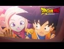 【ドラゴンボールDAIMA】ようこそ、大魔界へ！！＃9【ドラゴンボールZ カカロット】