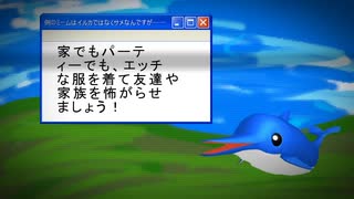 250817/怖がらせましょう！ - ニコニコ動画