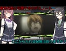 花隈千冬と夏色花梨の逝くDEATH NOTE Killer Within７