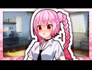 「お兄ちゃん、来週練習でデートしてよ」【VOICeVI劇場】