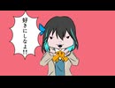 好きにしなよ！/宮舞モカ