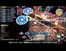 【刀剣乱舞偽実況】三日月宗近はFF14を布教したい8【短編】