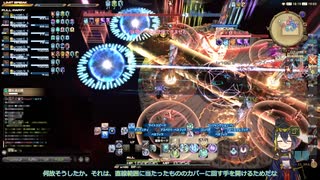 【刀剣乱舞偽実況】三日月宗近はFF14を布教したい8【短編】