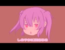 革命道中【えんねが歌ってみた】