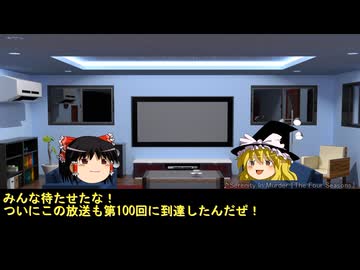 【雑談オンリー】そうだ、メタルを聴こう第１００回【ゆっくりラジオ】