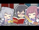 【第11回ひじき祭CM】ペーパーユカリ！プロローグ-3【われら潮風高校 旅行大好き三人娘！】