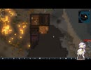 【RimWorld Odyssey】きずなけ　＃２【VOICEROID実況プレイ】【MOD】
