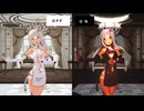 【ray-MMD】「エフェクトONOFF表示（くろくま様配布）」で遊んでみる【MMD艦これ】
