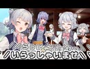 六花の多い料理店