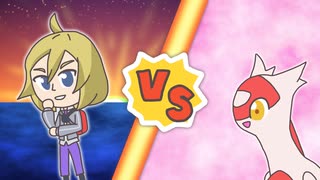 【ポケマスEX】レジェンドバトル：ラティアスVH　キリヤ単騎でクリア【LB単騎】