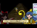 【ネタバレ注意】東方錦上京製品版(4~6面)をやってみた！Easy霊夢 紅い石