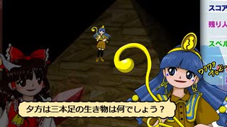 【ネタバレ注意】東方錦上京製品版(4~6面)をやってみた！Easy霊夢 紅い石