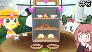 【CeVIO実況】フィーちゃん的たまごっちのプチプチおみせっち おまちど～さま！＃６【ボイスロイド実況】