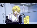 レモネード/ローカストfeat.猫村いろは