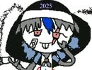 神っぽいな/Spectrum S.VI(2025)