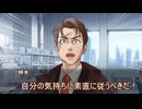 【クトゥルフ神話TRPG】ちょっと奇妙なカンカラカン#2【実卓リプレイ】