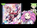 初心者のドラゴンが行く vsエルフ 最強のマスターダイヤリノセウスにほーちゃん伝説を決めた試合がこちらです【シャドウバースWB】【shadowverse】【ずんだもん】【四国めたん】