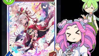 初心者のドラゴンが行く vsエルフ 最強のマスターダイヤリノセウスにほーちゃん伝説を決めた試合がこちらです【シャドウバースWB】【shadowverse】【ずんだもん】【四国めたん】