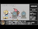 【Cuphead】RTA解説動画:塩ひげ船長