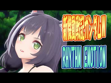 【MMD夏祭り2025】 新機動戦記ガンダムW　OP主題歌　RHYTHM EMOTION　(京町セイカ)