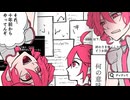 ふいんき / 重音テト