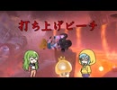 【COEIROINK実況】たまには姉妹でマリオカート【マリオカートワールド】