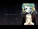 Transmit / シグナルP (covered by.結城碧)