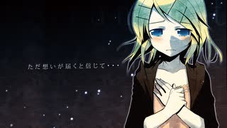 Transmit / シグナルP (covered by.結城碧)