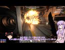 【7 Days to Die】ゆかりとゆっくりの生存日誌 part185【結月ゆかり実況】