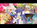 運命燈シンフォギア/ベトベンだったらいいのに feat.音街ウナ ボカコレ2025夏TOP100曲