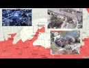 ロシア ウクライナ戦争 前線からの報告 2025.08.16 「マスター戦況図」