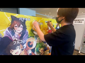 【限定】品行大崩壊のゆるすぎvblog