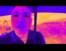 堕辰子の許可を得ずに肉を喰らってしまい申し訳ありませんでした。