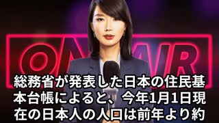 本日2025【８月１７日】のニュース