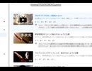 参政党＆河合ゆうすけ＆深田萌絵ファンのガチ障害者から荒らしコメントが来てうざい！