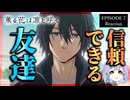 【号泣】薫る花は凛と咲く 7話 リアクション｜The Fragrant Flower Blooms with Dignity Episode 7 Reaction｜アニメ同時視聴