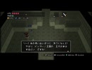 【実況】3Dドットゲームヒーローズ #2