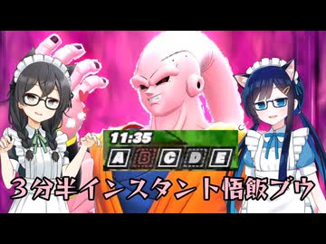 【DBDBD】超ド級初心者レイダー千冬ちゃん.mp22