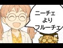自由と環境：一話　自分の意思ってなに？