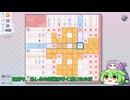 【イラロジChoo：ネズミのお部屋をデコレート】お部屋プログラムを満喫したずんだもん