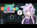 とびだせ ゆかり族の星Part 2【Rimworld Odyssey】