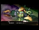 アルトロンガンダム　武装集『新機動戦記ガンダムW Endless Waltz』『スーパーロボット大戦X』