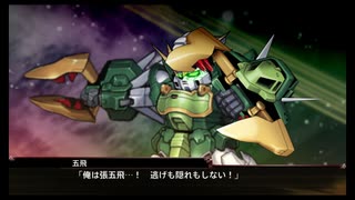 アルトロンガンダム　武装集『新機動戦記ガンダムW Endless Waltz』『スーパーロボット大戦X』