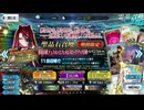 落涙の翼 テュフォン・エフェメロス ピックアップ召喚